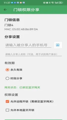 ��������(������������)v3.2.1 �ֻ����ͼ