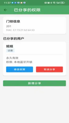 ��������(������������)v3.2.1 �ֻ����ͼ