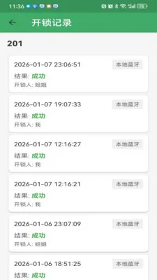 ��������(������������)v3.2.1 �ֻ����ͼ
