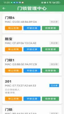 ��������(������������)v3.2.1 �ֻ����ͼ
