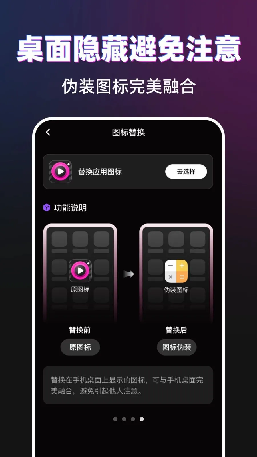 ������˽������2026�ٷ����°汾v1.0.0 �ٷ������ͼ