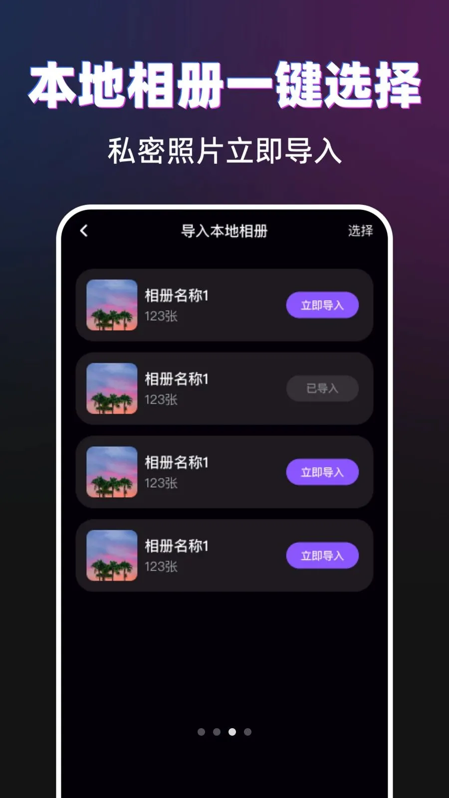 ������˽������2026�ٷ����°汾v1.0.0 �ٷ������ͼ