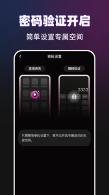 ������˽������2026�ٷ����°汾v1.0.0 �ٷ������ͼ
