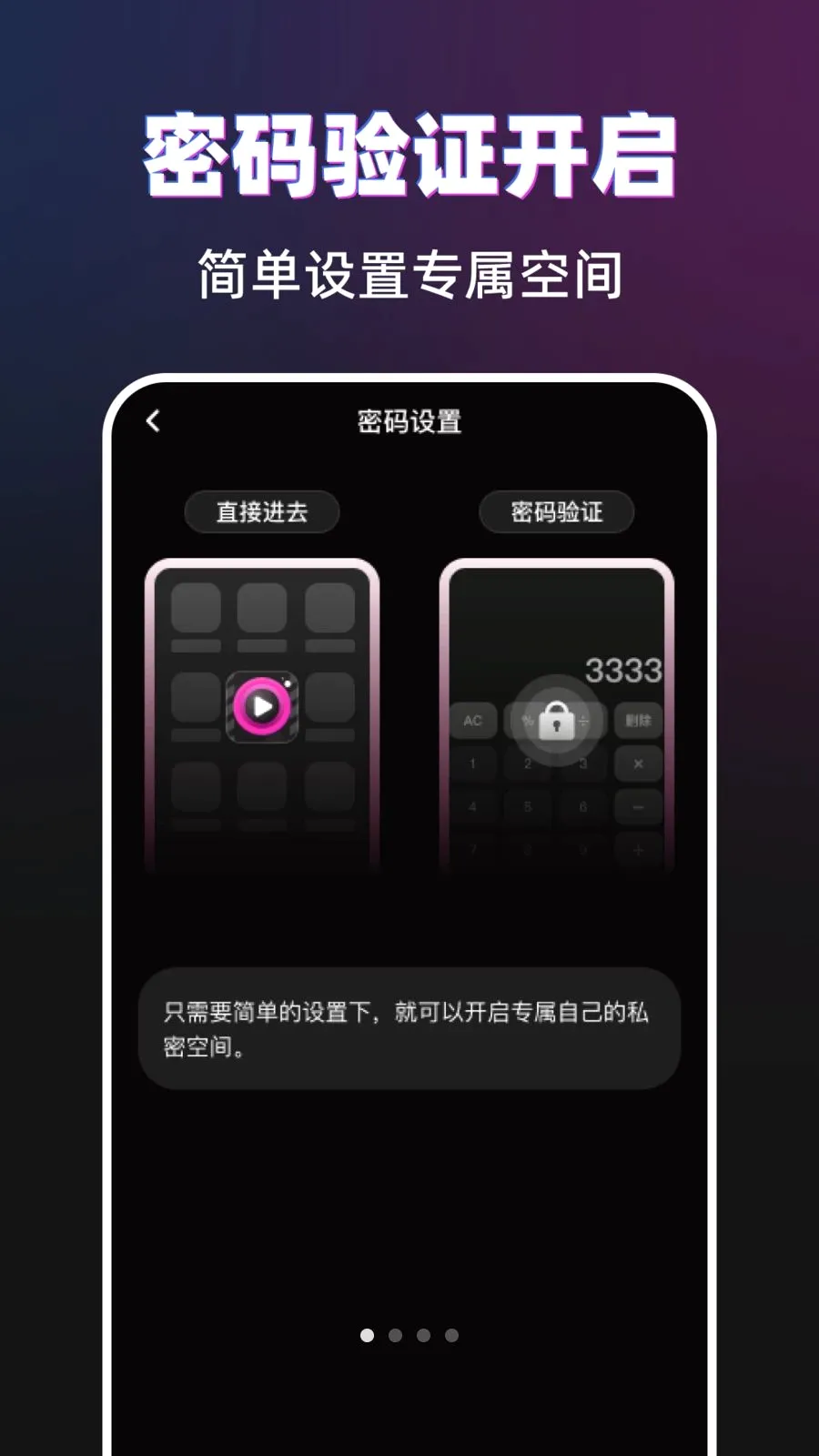 ������˽������2026�ٷ����°汾v1.0.0 �ٷ������ͼ