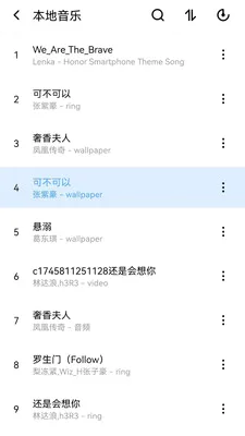 ȫ��������ֲ�������׿���ֻ���v1.0.0.1 ��Ѱ��ͼ