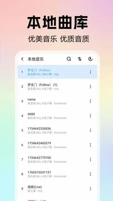 ȫ��������ֲ�������׿���ֻ���v1.0.0.1 ��Ѱ��ͼ
