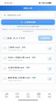 ����������౦(������������)v3.0 ��׿���ͼ