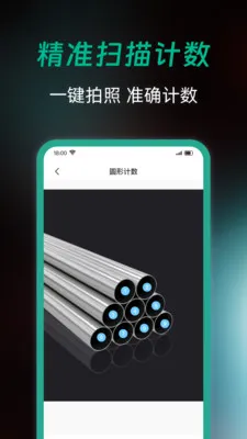 ȫ��ɨ�����(�ĵ�ɨ�蹤��)v1.0.0 �ٷ������ͼ