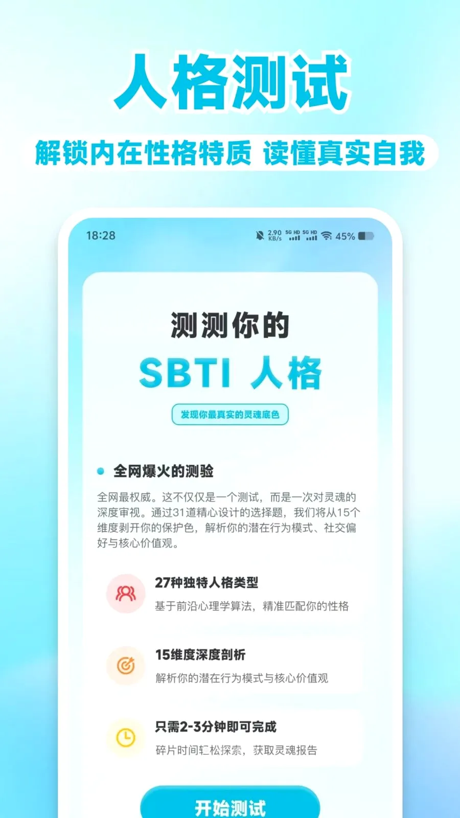 MBT��⿴(���������)v1.0.1 ��Ѱ��ͼ
