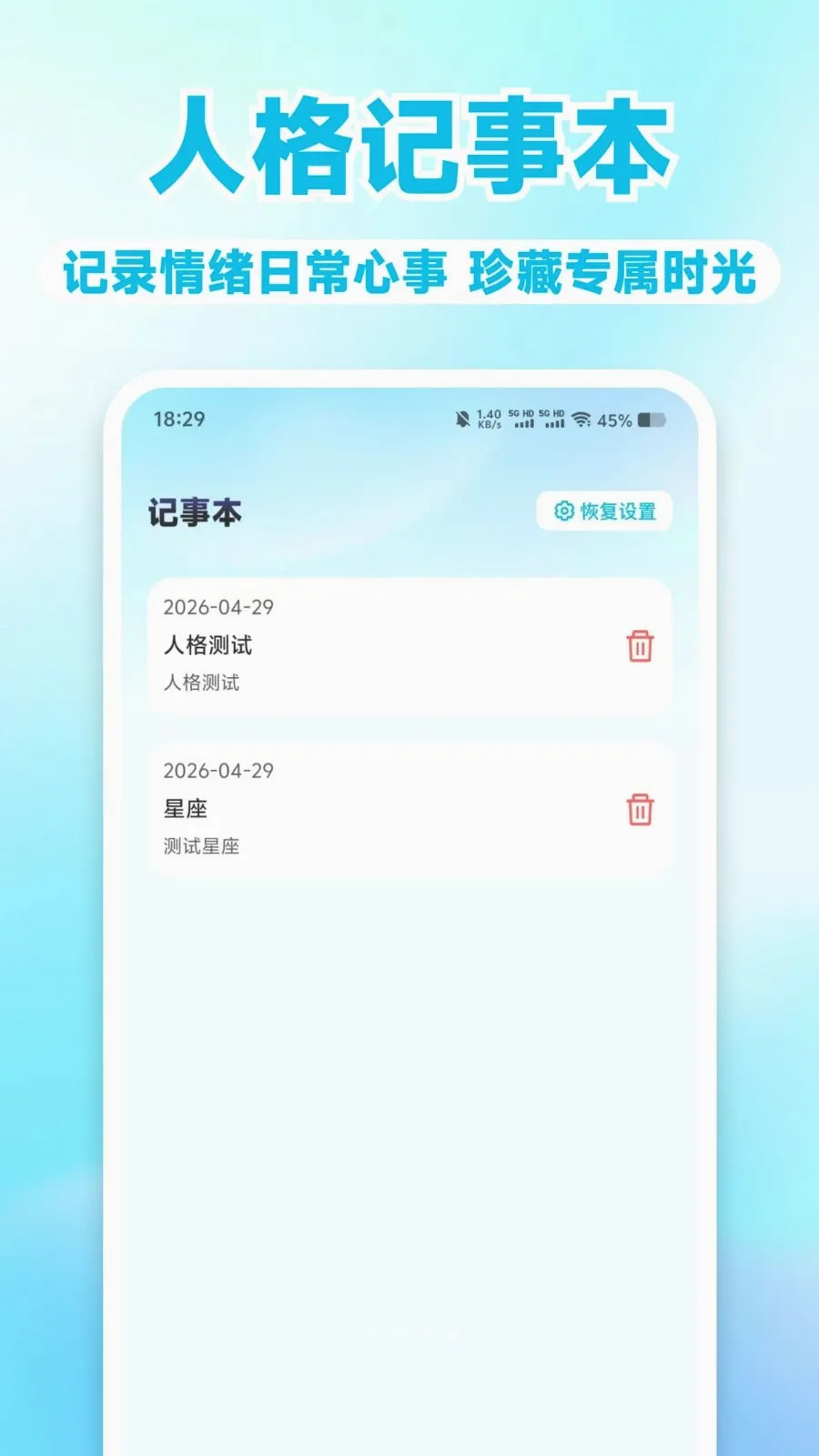 MBT��⿴(���������)v1.0.1 ��Ѱ��ͼ