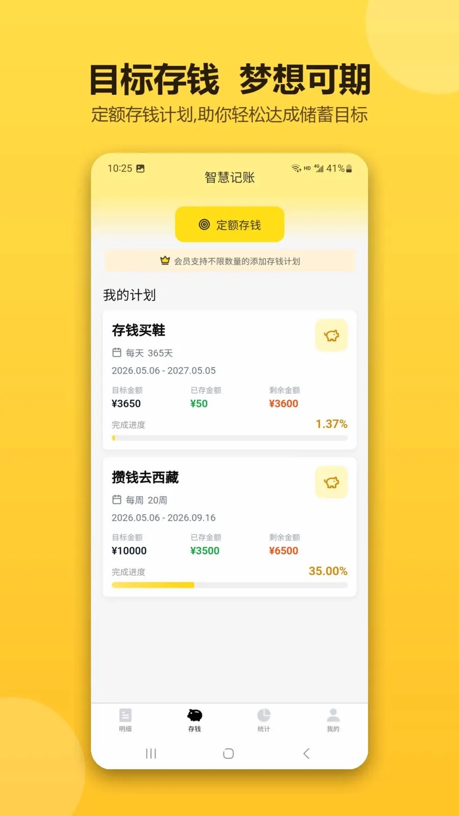 �ǻۼ�������2026���°汾v1.0.1 ��Ѱ��ͼ