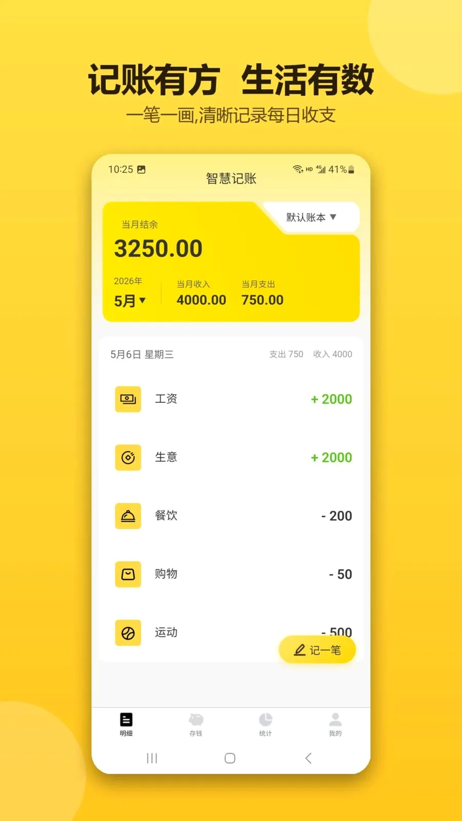�ǻۼ�������2026���°汾v1.0.1 ��Ѱ��ͼ