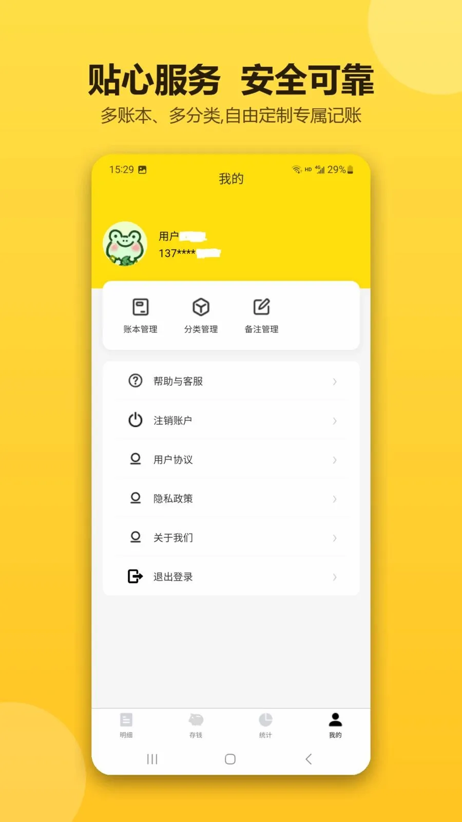 �ǻۼ�������2026���°汾v1.0.1 ��Ѱ��ͼ