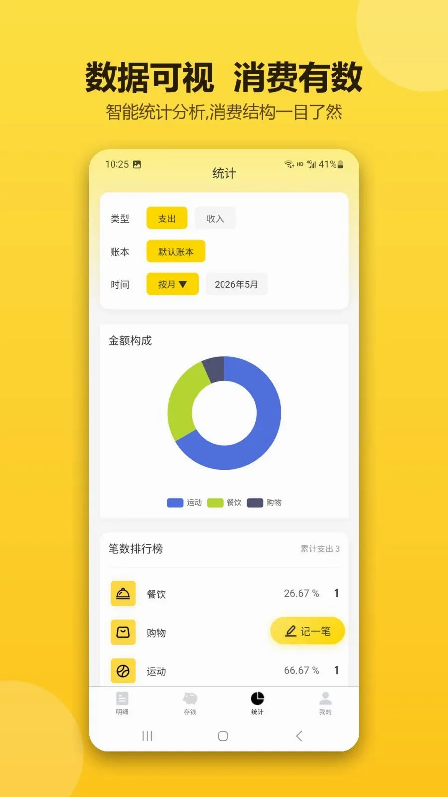 �ǻۼ�������2026���°汾v1.0.1 ��Ѱ��ͼ