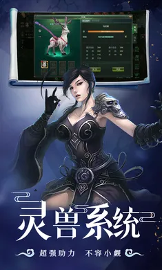 �ǳ��䣺����(������ɫ������Ϸ)v1.0.2 �ٷ������ͼ