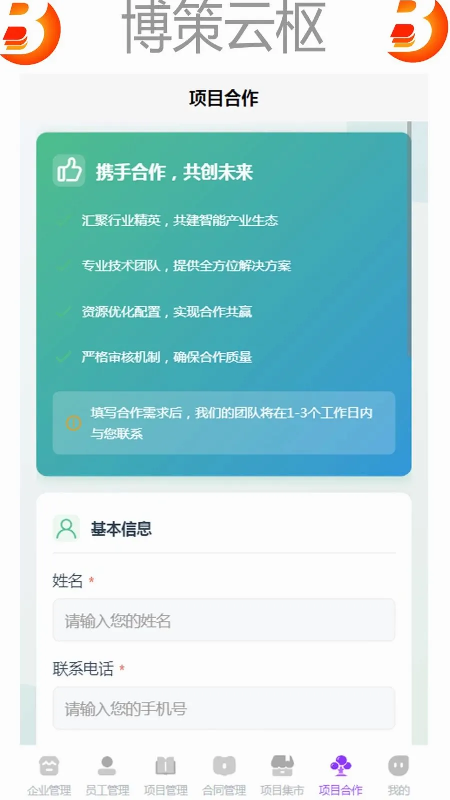�������������ֻ���v1.0 �ֻ����ͼ