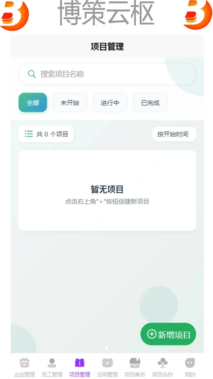 �������������ֻ���v1.0 �ֻ����ͼ