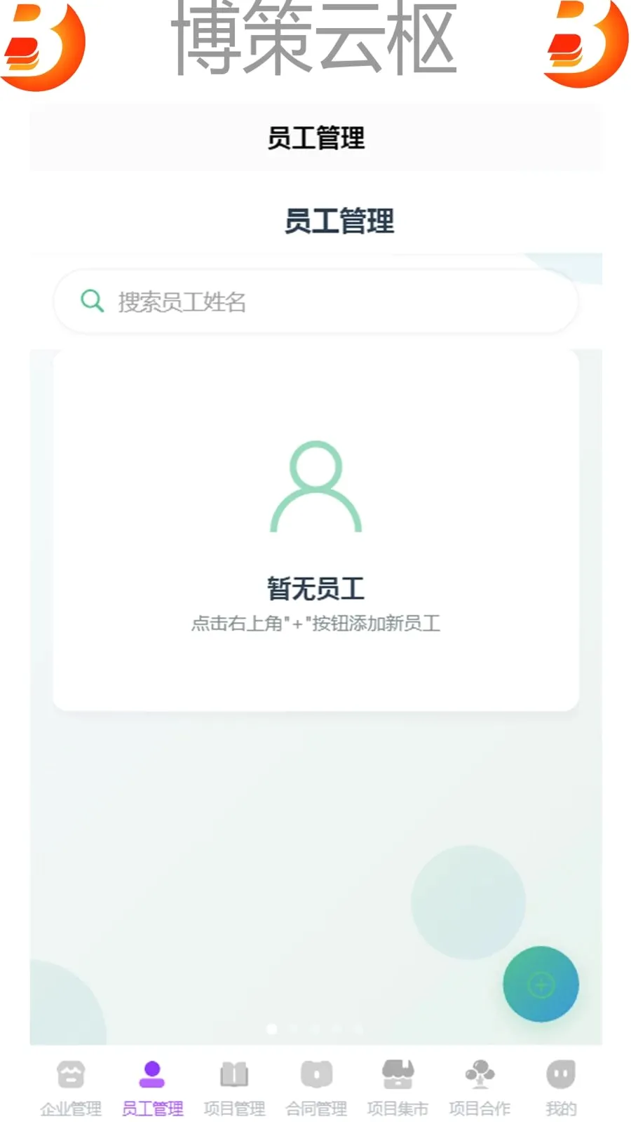 �������������ֻ���v1.0 �ֻ����ͼ