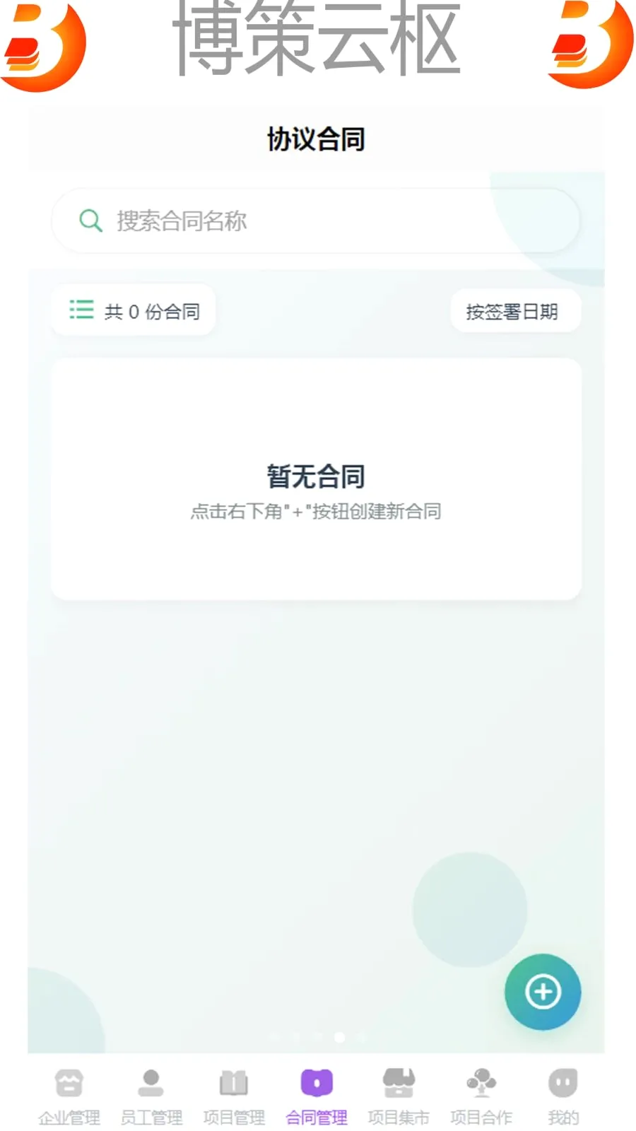 �������������ֻ���v1.0 �ֻ����ͼ