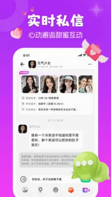 ����è(��Ƶ�罻ƽ̨)v1.9.0 ��׿���ͼ