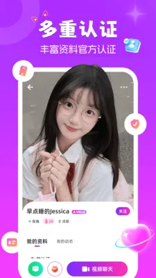 ����è(��Ƶ�罻ƽ̨)v1.9.0 ��׿���ͼ