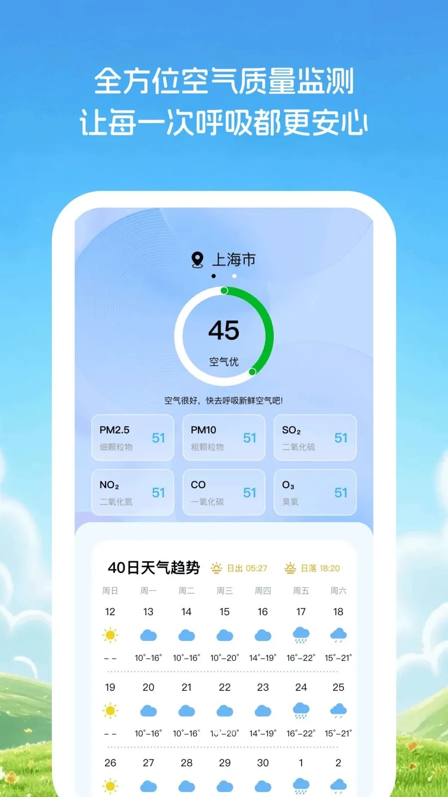 �Ƽ�֪���������ֻ���v1.0.1 �ֻ����ͼ