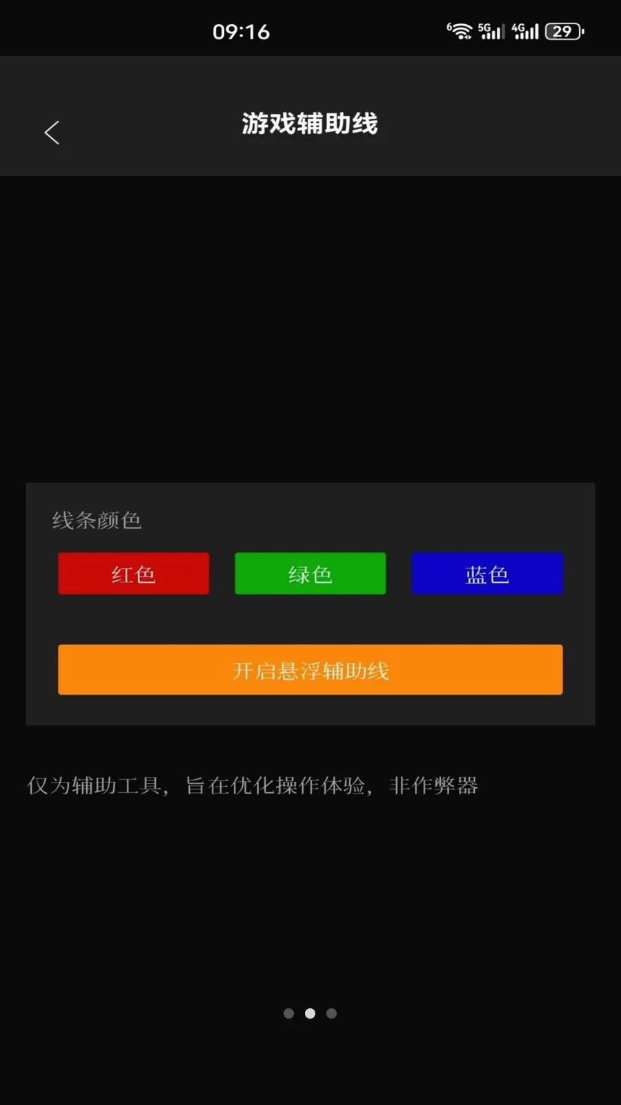 ��׼ʵ�������ֻ���v1.3 ��Ѱ��ͼ