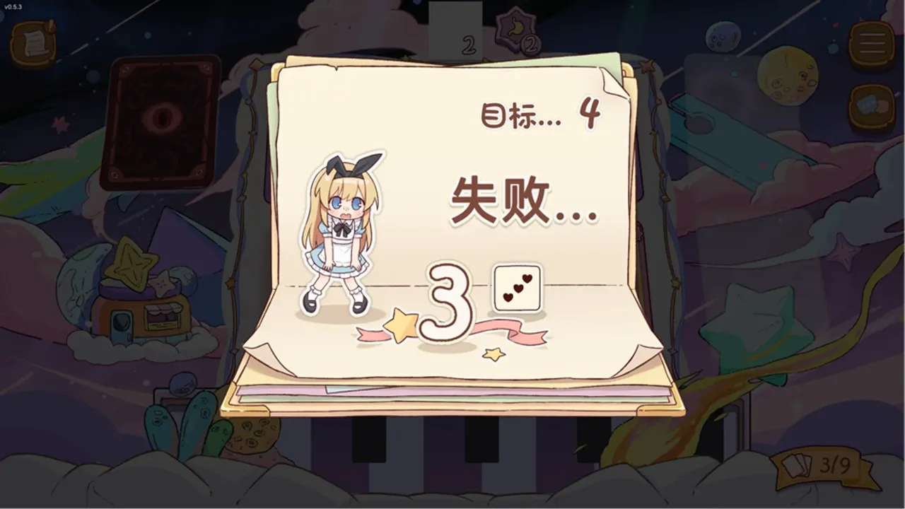 ����˿��˰�(ͯ���翨����Ϸ)v0.7.3 ��Ѱ��ͼ