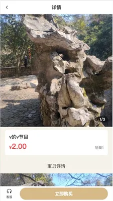 ŷ���Ű�2026���°汾v2.4.4 �ٷ������ͼ