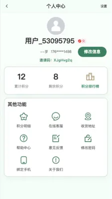 ŷ���Ű�2026���°汾v2.4.4 �ٷ������ͼ