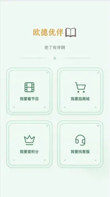ŷ���Ű�2026���°汾v2.4.4 �ٷ������ͼ