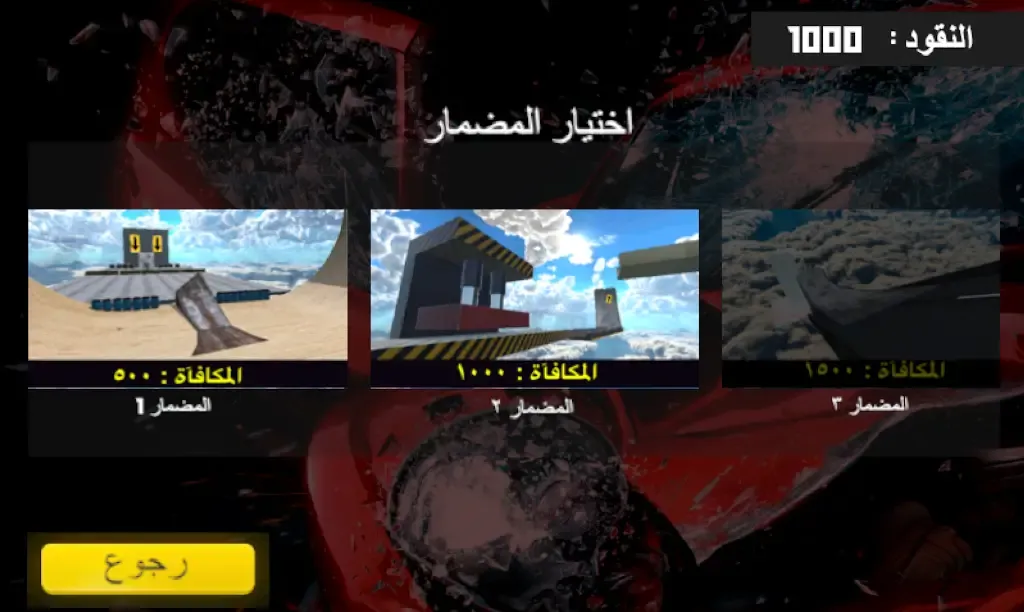 ʵ����ҰƯ��2026���°汾v17.1 �ٷ������ͼ