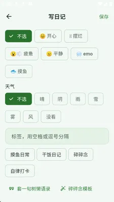 Ұ���ռ�(�����ռ�Ӧ��)v1.0.0 ��Ѱ��ͼ