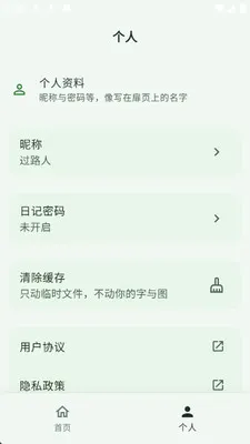 Ұ���ռ�(�����ռ�Ӧ��)v1.0.0 ��Ѱ��ͼ
