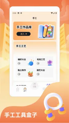 ���˸���(������������)v1.2 �ٷ������ͼ