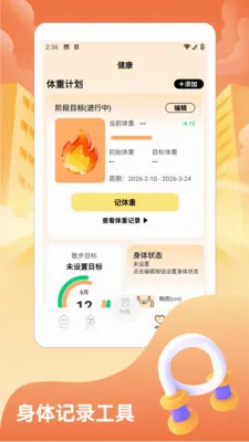 ���˸���(������������)v1.2 �ٷ������ͼ