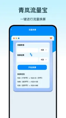 �����������׿���ֻ���v1.0 �ֻ����ͼ