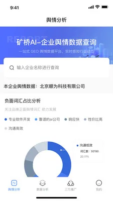 ����AIӪ��������׿���ֻ���v1.0.2 ��Ѱ��ͼ