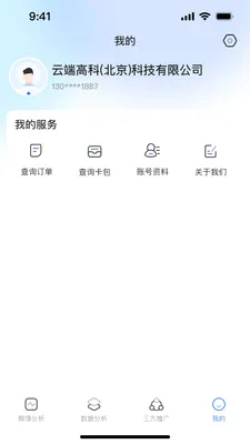 ����AIӪ��������׿���ֻ���v1.0.2 ��Ѱ��ͼ