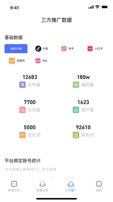 ����AIӪ��������׿���ֻ���v1.0.2 ��Ѱ��ͼ