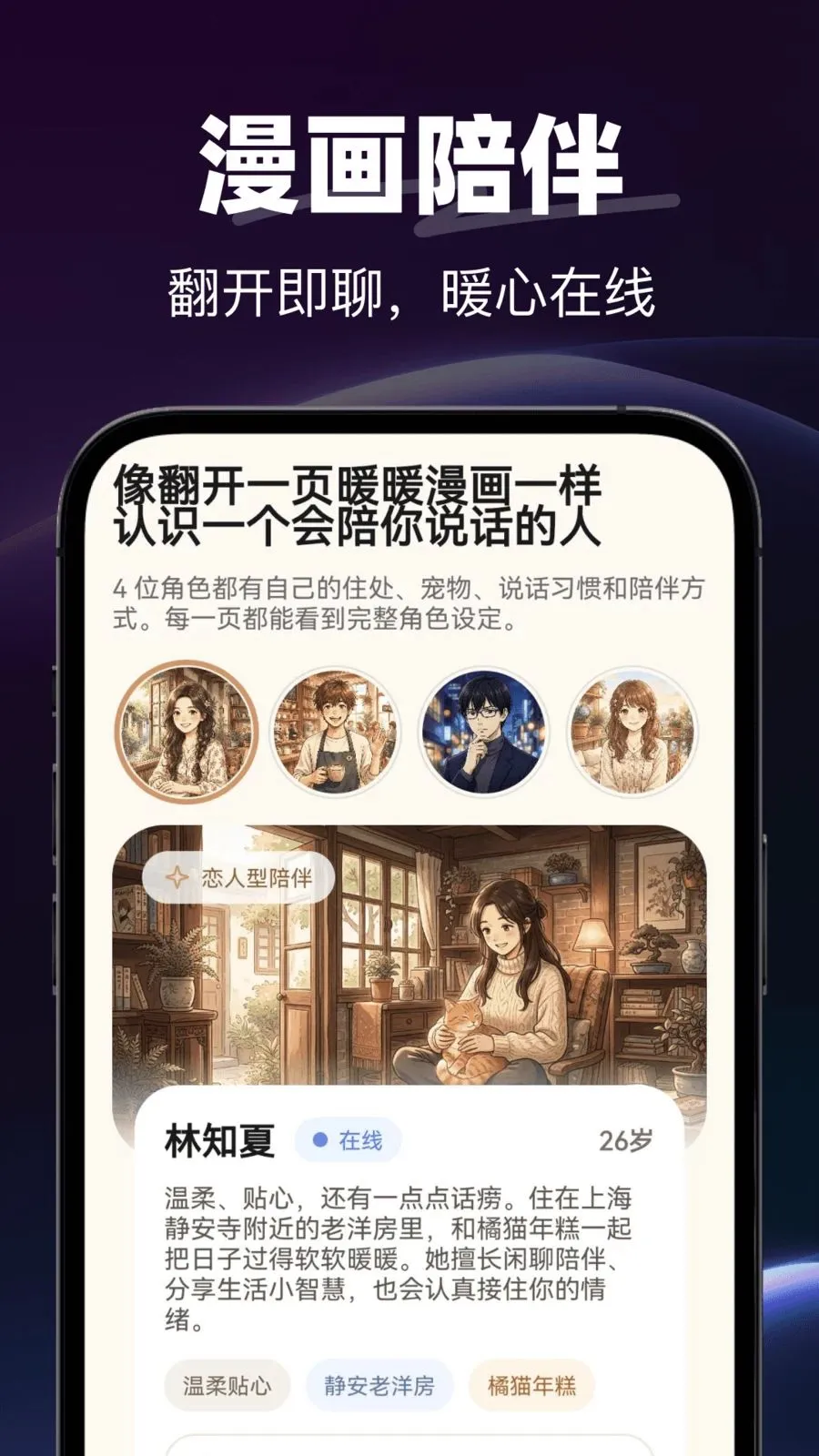 AI�绰����(AI�������)v1.0.0 �ֻ����ͼ