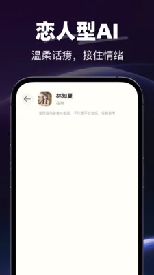 AI�绰����(AI�������)v1.0.0 �ֻ����ͼ