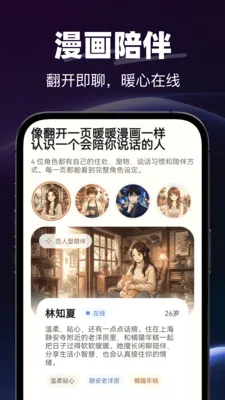 AI�绰����(AI�������)v1.0.0 �ֻ����ͼ
