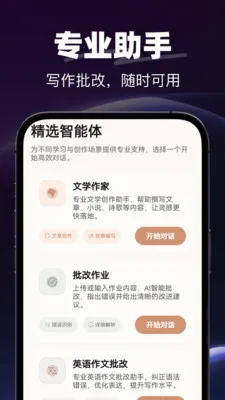 AI�绰����(AI�������)v1.0.0 �ֻ����ͼ