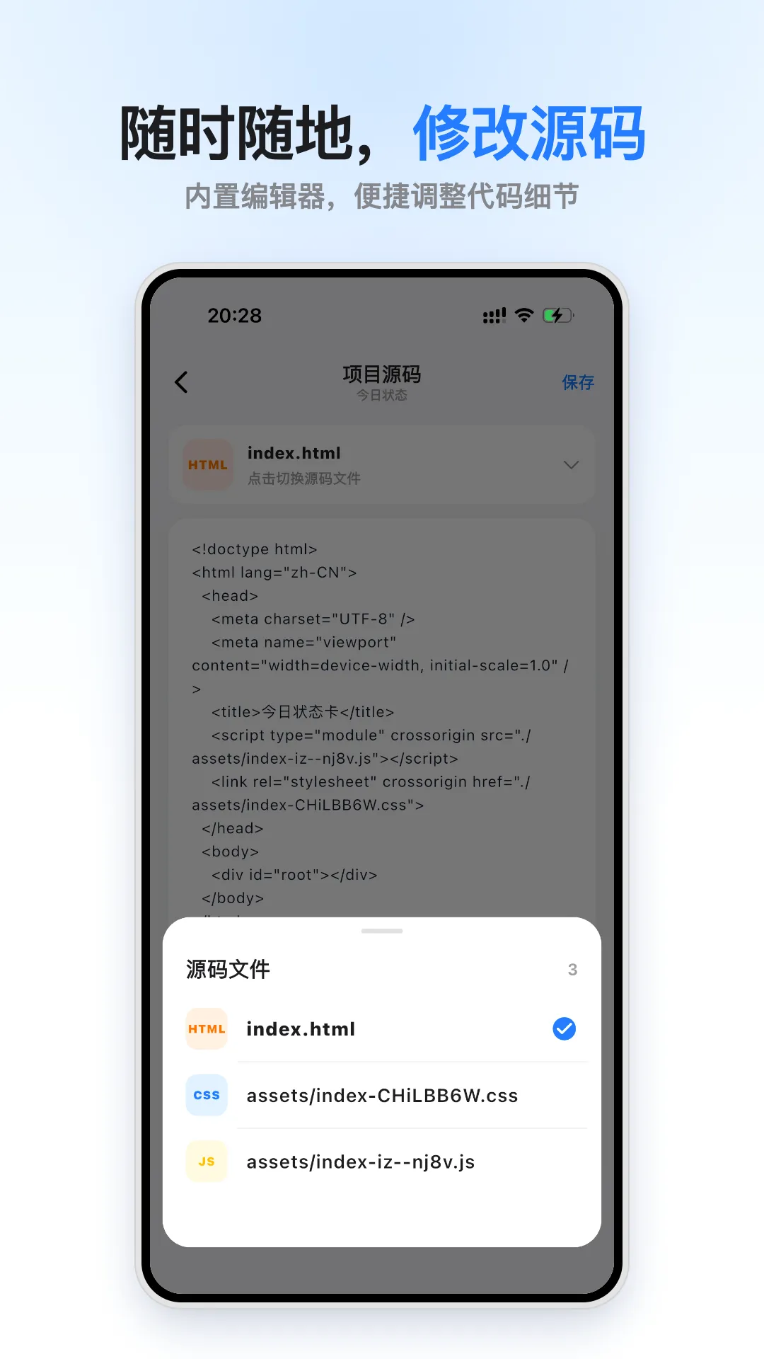 С��������ֻ���v1.0.0 �ֻ����ͼ