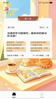 �����ٴ�(ѧϰ����APP)v1.0.0 ��Ѱ��ͼ