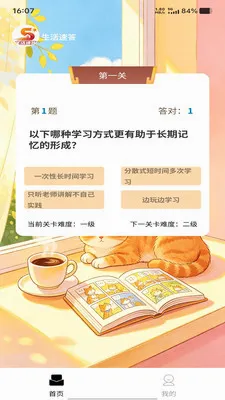 �����ٴ�(ѧϰ����APP)v1.0.0 ��Ѱ��ͼ