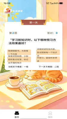 �����ٴ�(ѧϰ����APP)v1.0.0 ��Ѱ��ͼ