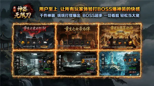 断刃迷失无限刀最新手机版 断刃迷失无限刀最新手机版
