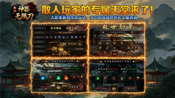 ������ʧ���޵������ֻ���v4.8.0 �ֻ����ͼ